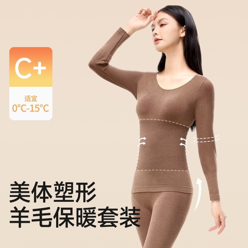 秋冬季保暖内衣女无痕羊毛发热秋衣秋裤显瘦内搭打底美体套装上衣