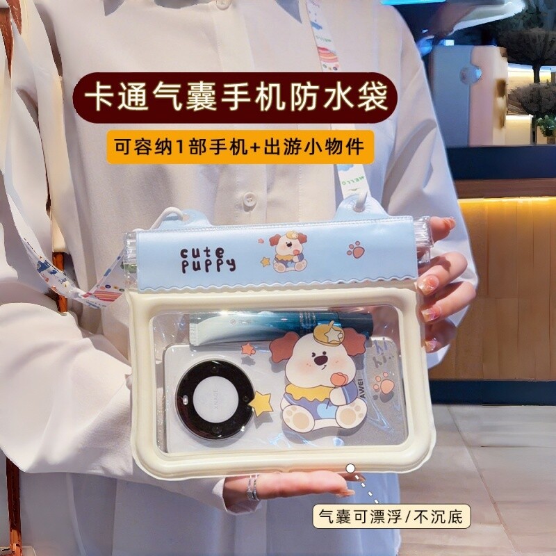 带气囊手机防水袋可触屏拍照漂流游泳温泉密封袋斜挎包玩水旅游