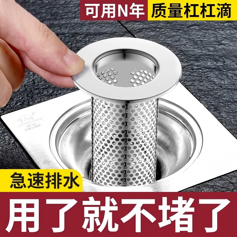 不锈钢地漏过滤网卫生间毛发下水管道防堵虫网罩器防臭防虫防鼠