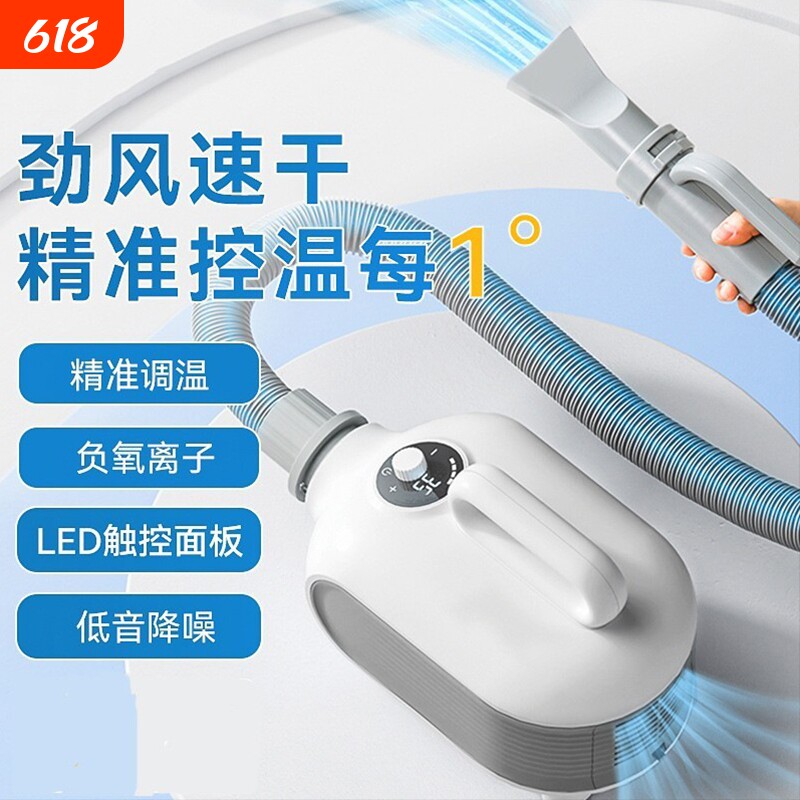 嬉皮狗宠物吹水机吹干神器静大型犬用吹风机猫咪吹毛器音狗洗澡