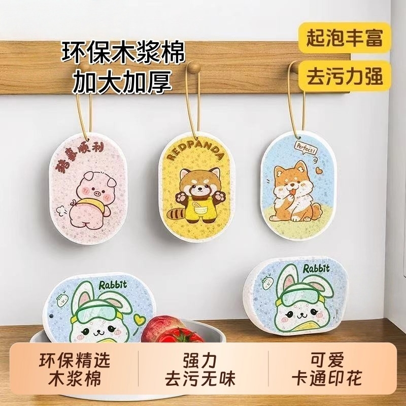 木浆洗碗海绵擦厨房刷锅刷碗神器宝宝洗碗百洁布吸水耐用魔力擦