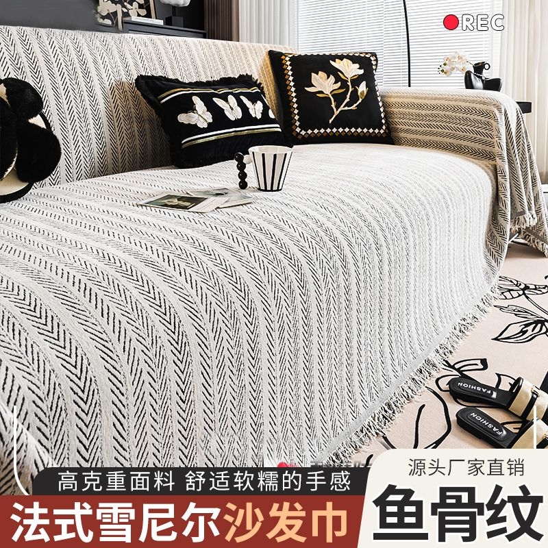 沙发盖布沙发巾2025新款防猫抓全包沙发套罩加厚全盖沙发垫毯防滑