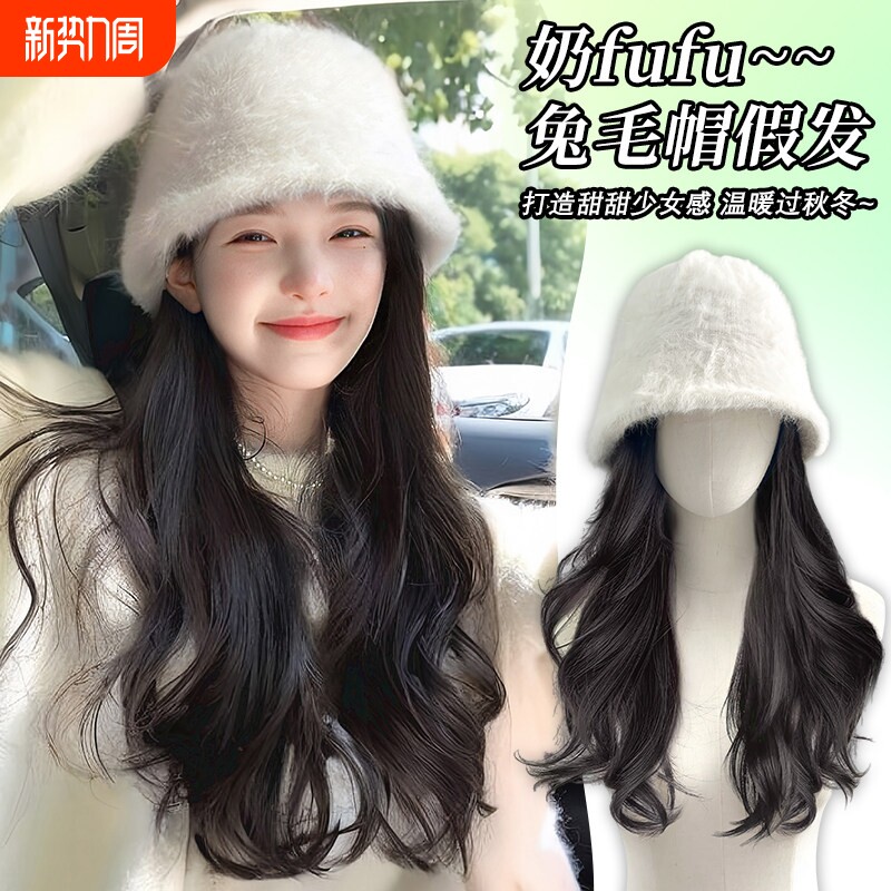 帽子假发一体女长发自然仿真发卷发全真人发时尚秋冬渔夫帽全头套