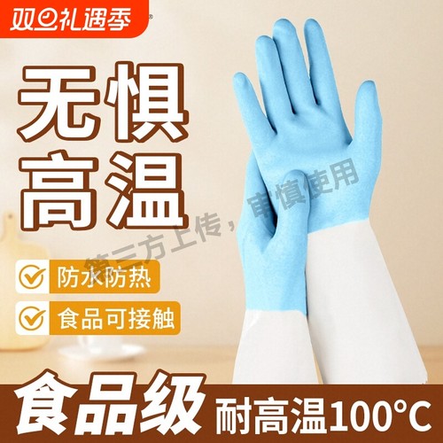 厨房防烫手套食品级做饭专用加厚隔热耐高温加长防水砂锅烤箱烘焙