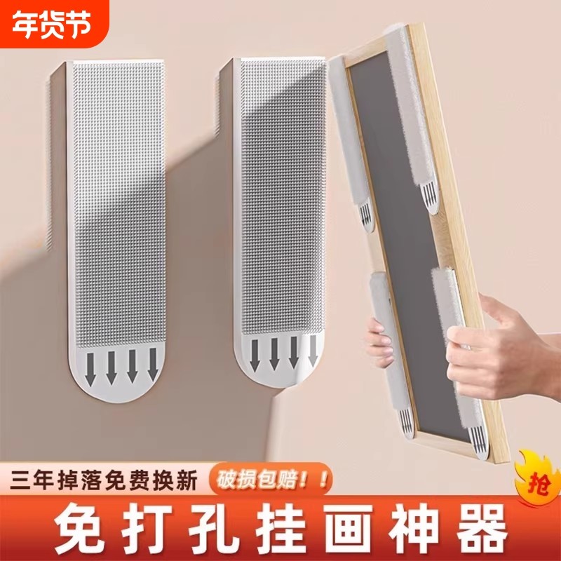 挂画神器免打孔魔力扣强力承重挂钩婚纱照相框挂墙钉无痕胶魔术贴,居家布艺,魔术贴/粘扣带/固定贴,淘宝优惠券,粉丝福利购,淘宝优惠卷