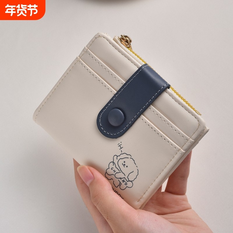涂鸦小狗拼色可爱钱包女轻薄小巧证件收纳钱夹学生零钱卡包一体,箱包皮具/热销女包/男包,钱包,淘宝优惠券,粉丝福利购,淘宝优惠卷