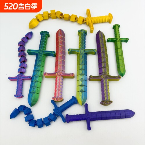 3D打印黑科技夜光宝剑鞭可变形儿童玩具关节可活动解压摆件礼物