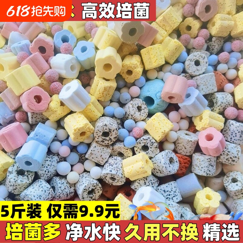 鱼缸过滤材料鱼缸滤材陶瓷环活性炭石英球火山石水族箱细菌屋净水