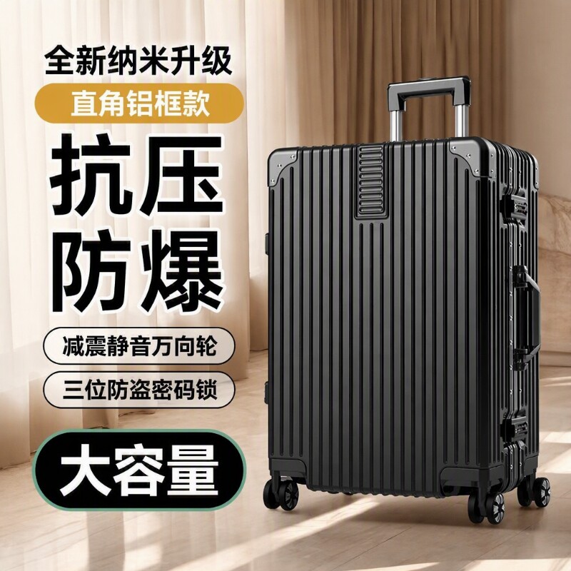 行李箱铝框20拉杆箱24女男学生26登机皮箱子28寸旅行箱铝合金结实图片