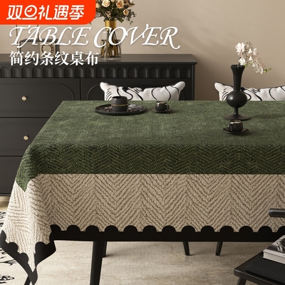 【天猫甄检】中古风桌布复古绿色