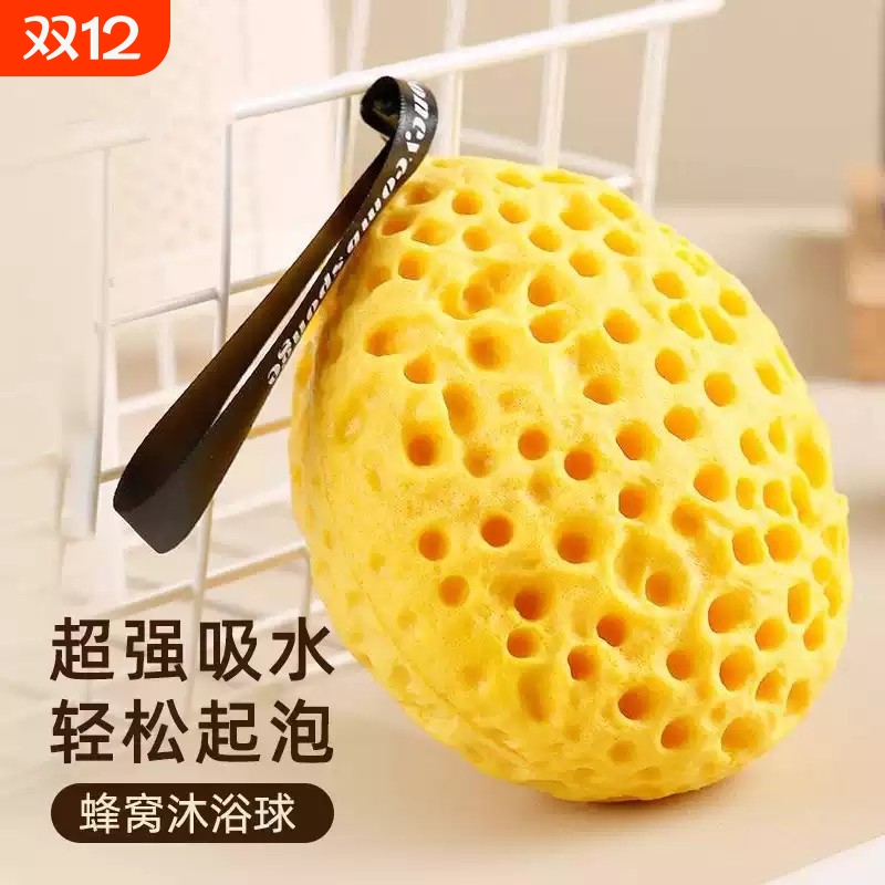 奶酪沐浴球超柔软蜂窝浴花球儿童宝宝洗澡起泡海绵女高档不散搓澡