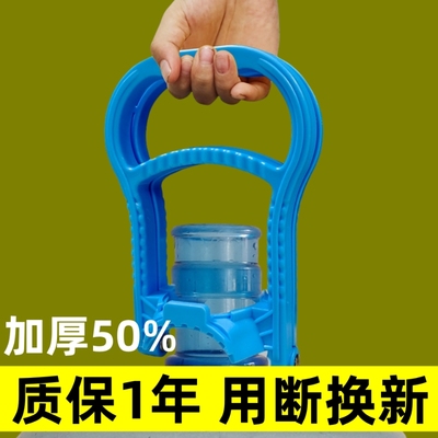 升级加厚双人可抬省力提桶器