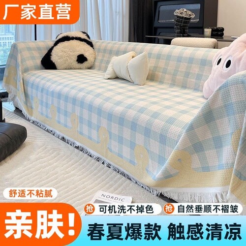 沙发套罩沙发盖布巾四季通用轻奢防滑毯新款客厅棉麻贵妃位扶手
