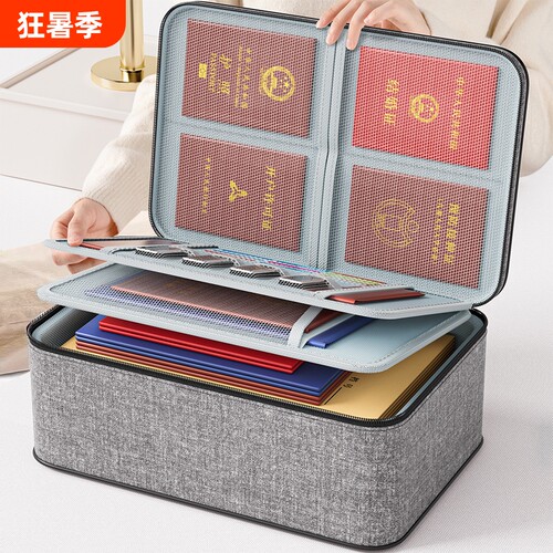 家庭证件文件收纳包家用户口本资料卡包整理箱袋房产证结婚证护照