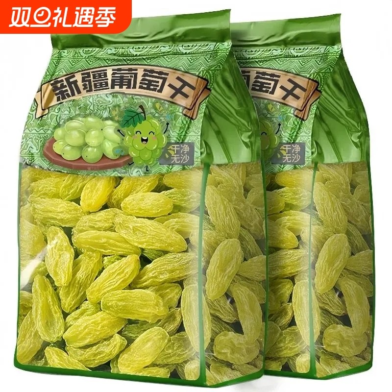 特价抢新疆绿提干葡萄干吐鲁番绿香妃无籽特级批发大颗粒绿色袋装