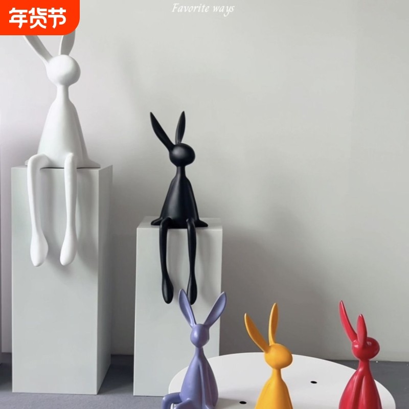 轻奢高档通红坐姿长耳兔子摆件客厅电视柜酒店前台桌面玄关装饰品,家居饰品,装饰摆件,淘宝优惠券,粉丝福利购,淘宝优惠卷