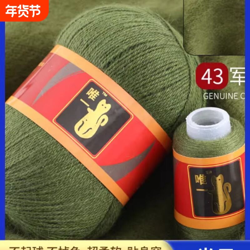 羊绒线正品山羊绒中粗手编羊毛线团貂绒纯手工编织围巾diy材料包