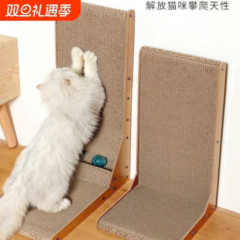 猫抓板立式耐磨不掉屑猫咪磨L型抓板瓦楞纸防抓猫玩具超大双层