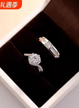 仿真婚戒结婚对戒|超1000次加购