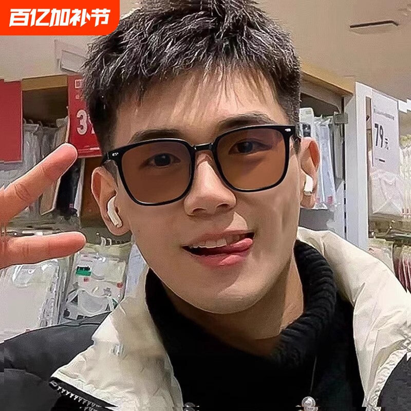 黑框茶色近视墨镜男款潮高级感大脸变色太阳眼镜男开车防圆脸复古