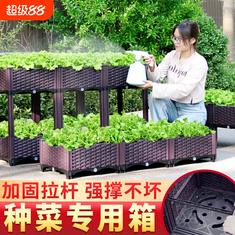 阳台种植箱楼屋顶神器家庭户外蔬菜特大清仓立体花盆槽种菜专用箱