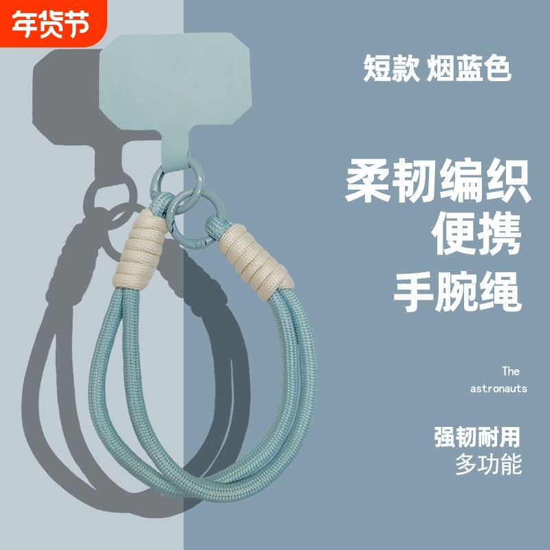 日韩ins潮款编织手工绳挂绳手腕带钥匙扣手机壳挂件撞色链条便携
