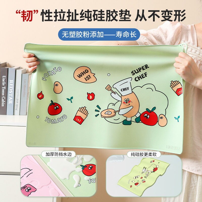 德国硅胶餐垫食品级宝宝儿童小学生吃饭餐桌垫一年级防水油午餐垫