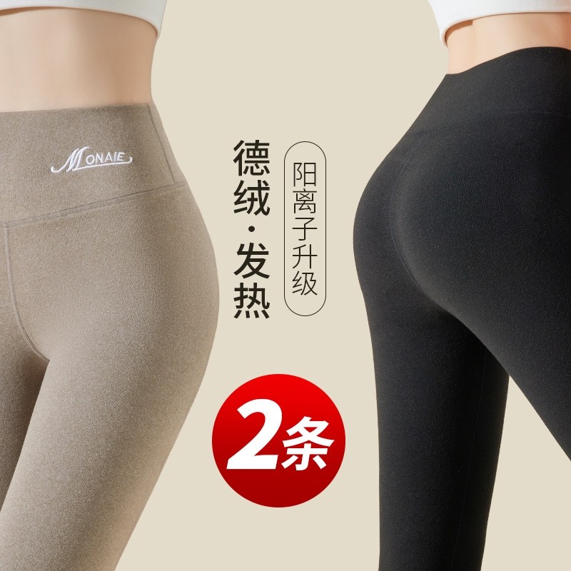 德绒秋裤女内搭2024秋冬季新款加绒加厚打底裤羊羔绒保暖裤子内穿