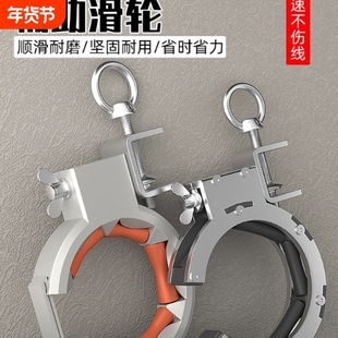 桥架放线神器电缆放线辅助滑轮穿线拉线神器拉电缆架走线专用工具