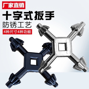 电磨钥匙锁匙 四合一多功能夹头扳手 电动工具配件手电钻钥匙扣