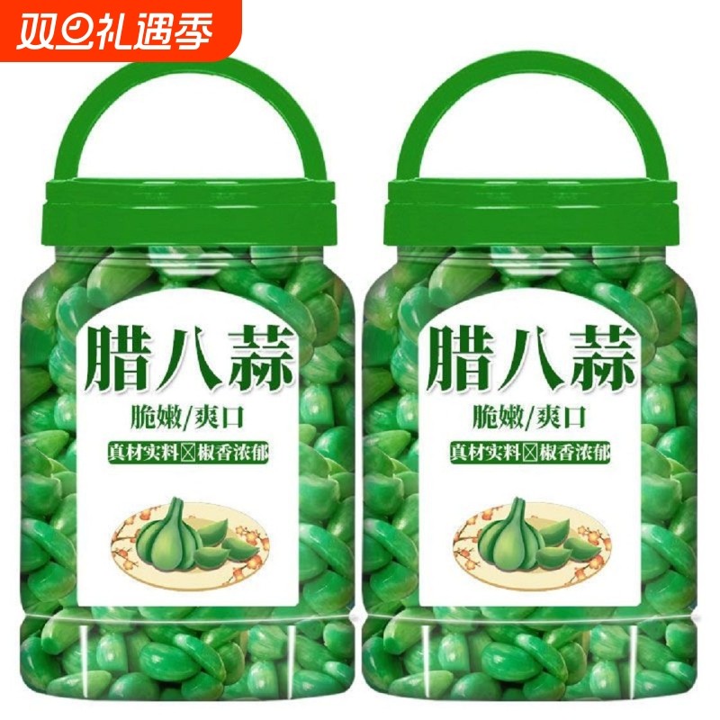 金乡腊八蒜正宗翡翠密封罐商用山东特产糖醋蒜甜蒜2025新蒜批发