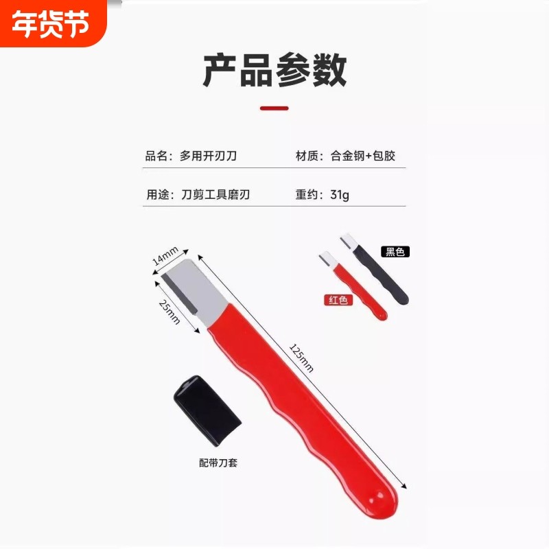 新型磨刀石神器小刮刀剪刀农具菜刀家用多功能专业开刃器,厨房/烹饪用具,磨刀器/磨刀石/磨刀架,淘宝优惠券,粉丝福利购,淘宝优惠卷