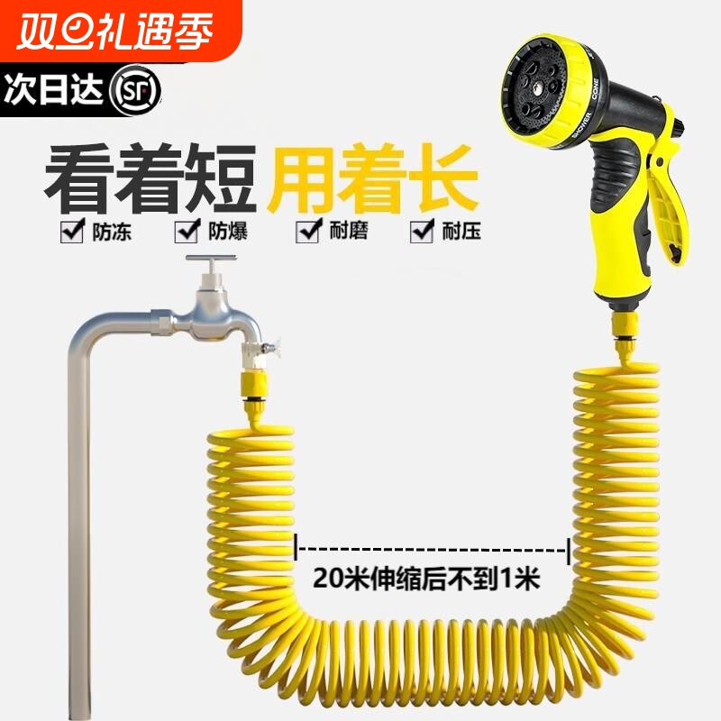 浇花洒水喷头伸缩水管增压水枪浇菜家用庭院浇水神器园阳台冲洗车