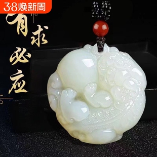送证书天然新疆和田市方解石玉有求必应招财貔貅玉石吊坠挂件送礼