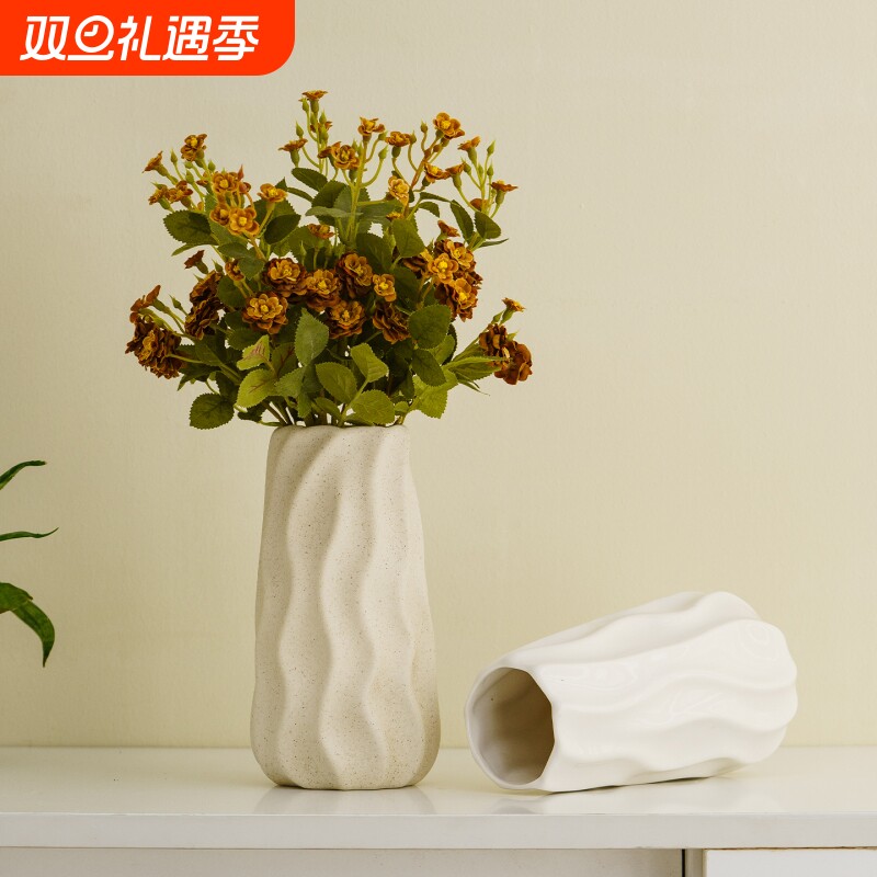 侘寂风陶瓷花瓶客厅仿真花鲜花插花装饰摆件水培轻奢高级感花卉