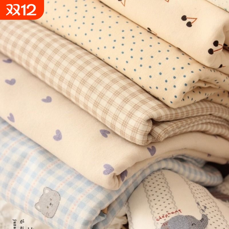 2.5米a类纯棉磨毛布料手工发圈包巾衣服床品被套全棉面料格子波点