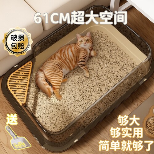 猫砂盆超大号防外溅巨无霸封闭式猫砂盆特大防带出半封闭猫厕所