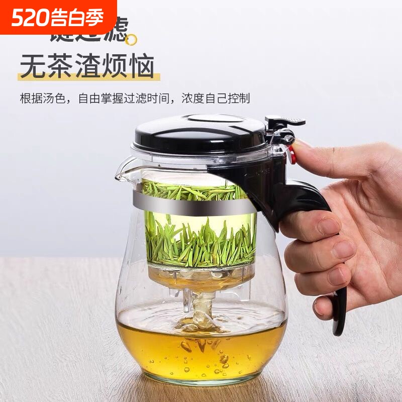 玻璃茶壶飘逸杯泡茶壶茶水分离过滤加厚防爆家用办公室冲茶器个人
