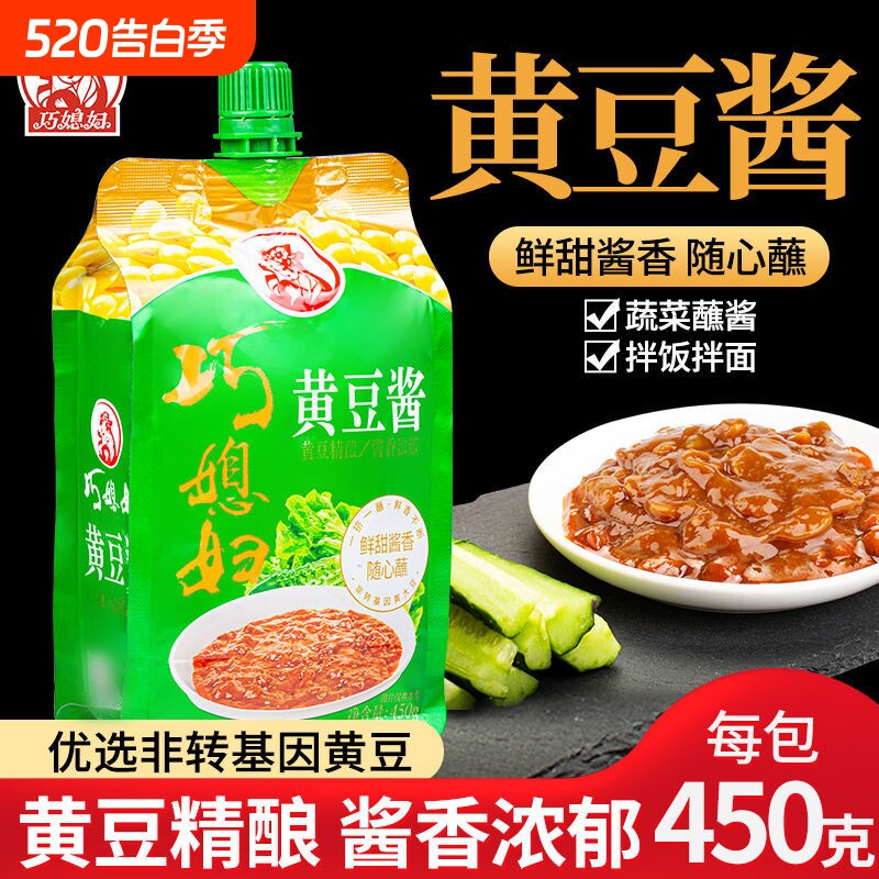 巧媳妇黄豆酱450g家用炒菜炸酱烹饪拌面拌饭酱调味酱厂家直销