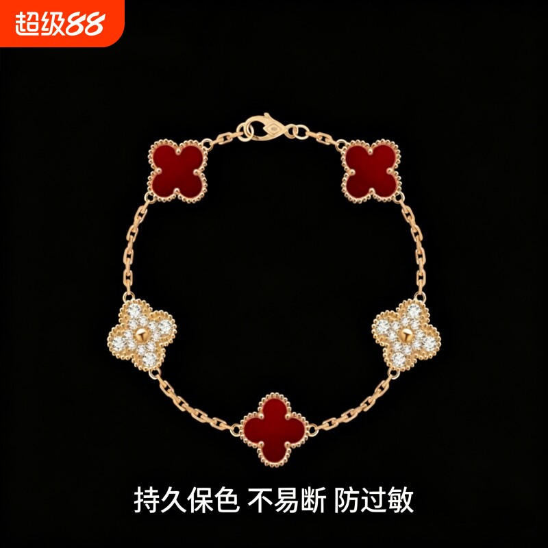不掉色四叶草五花镀18K银金红玉髓白贝母玛瑙镭射玫瑰金手链女图片