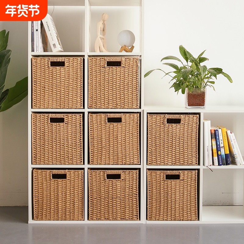 格子柜收纳筐家用仿藤编草编收纳箱书籍杂物衣物整理箱书柜收纳盒,收纳整理,收纳箱,淘宝优惠券,粉丝福利购,淘宝优惠卷