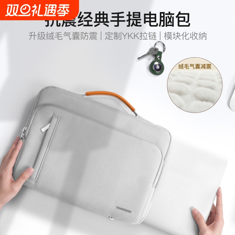 防震笔记本电脑内胆包手提保护套