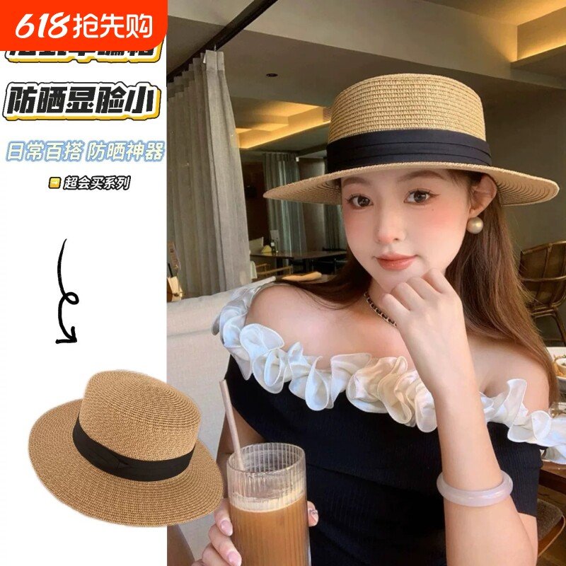 夏季新款法式编织平顶草帽女款百搭海边沙滩旅游度假遮阳防晒礼帽