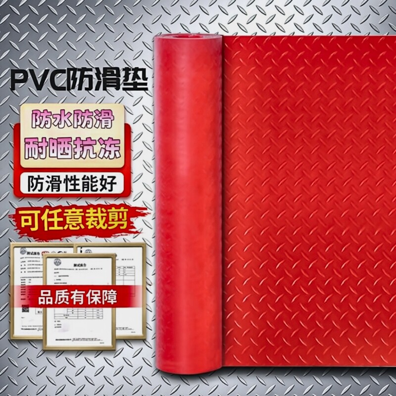 pvc加厚牛津防滑垫子塑料进门防水橡胶地垫走廊楼梯仓库厨房地胶