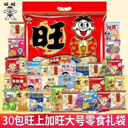 旺旺大礼包健康小吃旺仔零食358g休闲女友儿童礼物办公室仙贝原味