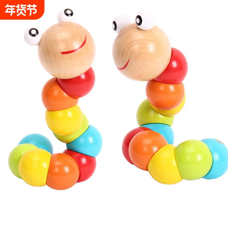 木质百变扭扭虫毛毛虫串珠绕珠儿童宝宝早教益智玩具颜色认知积木