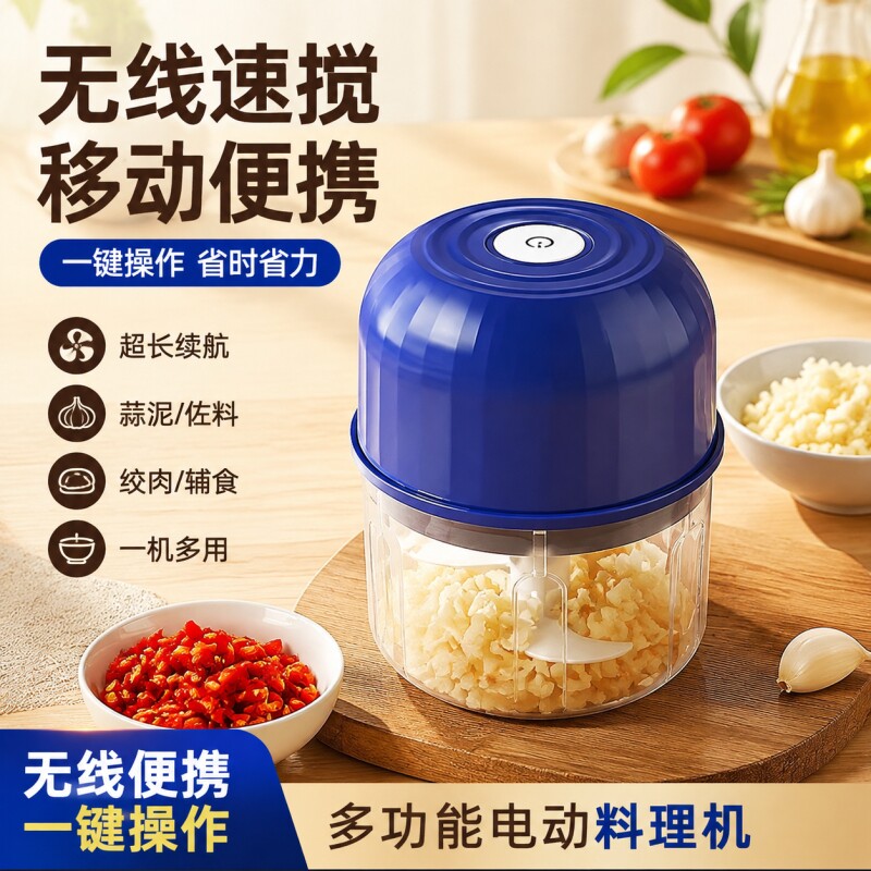 【全网热销】100w蒜泥神器图片