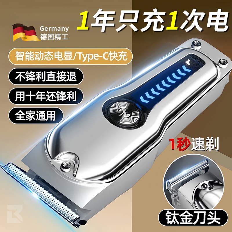 新款电动理发器家用电推剪雕刻电推子光头神器剃头刀儿童专业两用