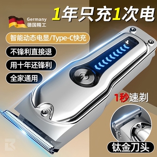 新款电动理发器家用电推剪雕刻电推子光头神器剃头刀儿童专业两用