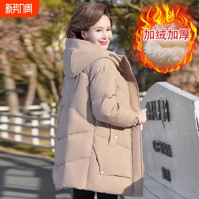 中年妈妈冬装外套棉服2024新款中老年女冬季棉衣加绒加厚长款棉袄